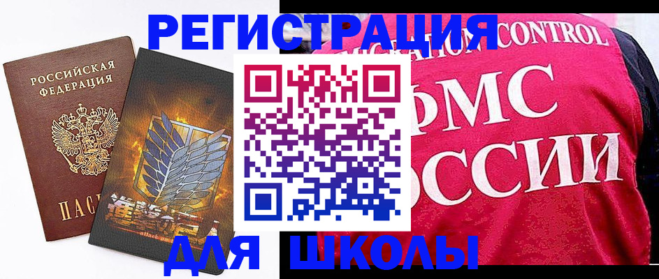 временная регистрация госуслуги в Алуште