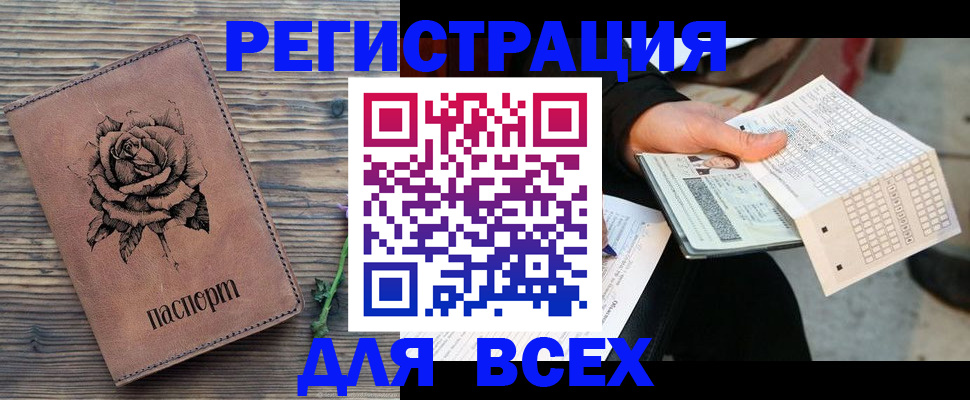 форма 3 в Алуште